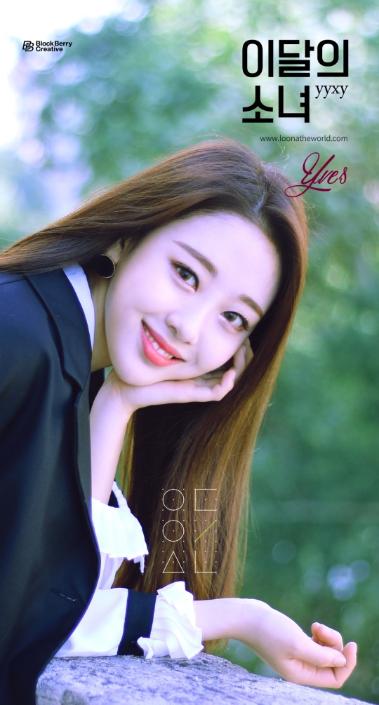 블록베리크리에이티브 제공
