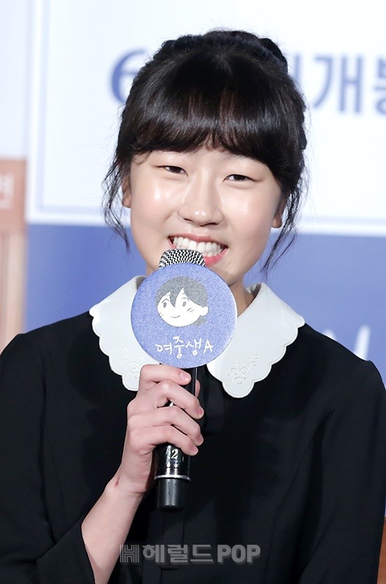 김환희 / 사진=민은경 기자