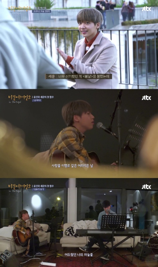 JTBC 제공