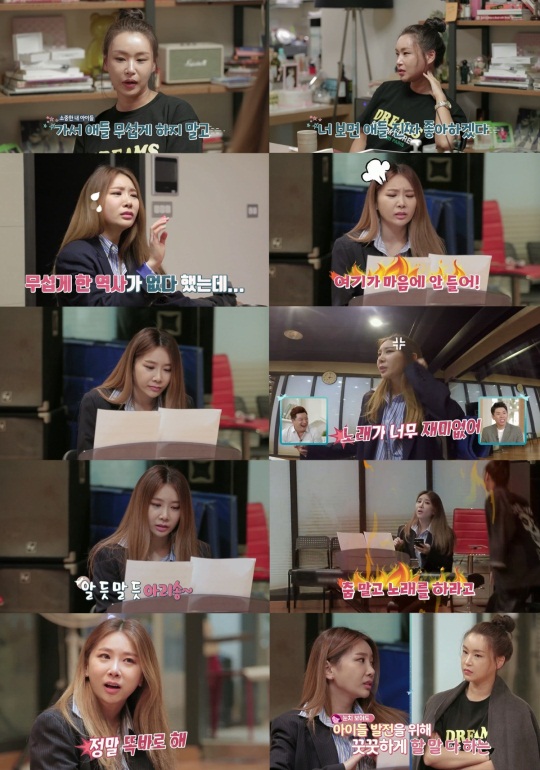 MBN 제공