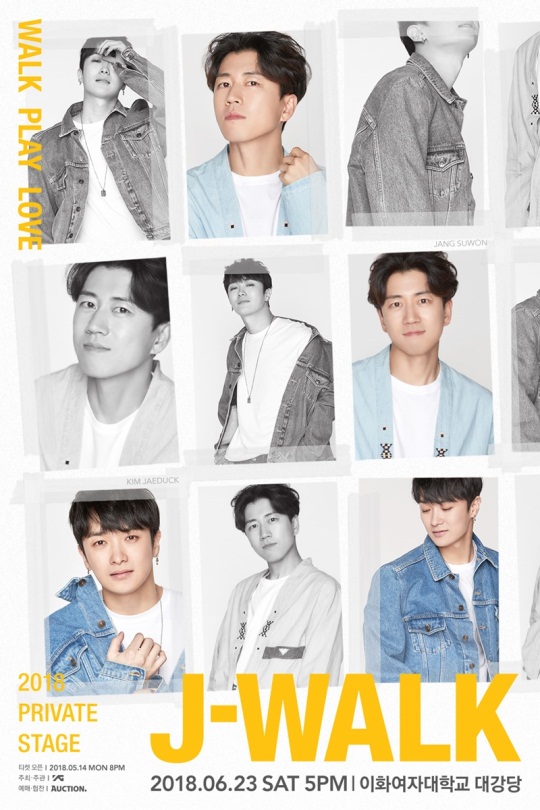 YG엔터테인먼트 제공