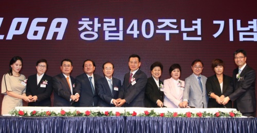 40주년 기념 떡 케이크 커팅식  김경자 전무,이영미 부회장,구자용 전회장,조동만 전회장,윤세영,윤상열 KLPGA 회장,김성희 전회장,강춘자 KLPGA 수석 부회장,박세리. [사진=KLPGA]