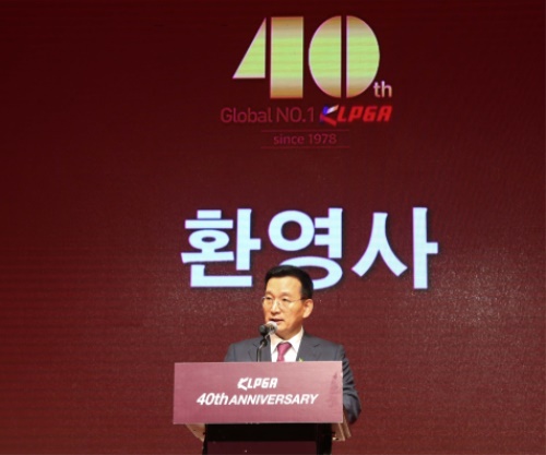 40주년 환영사를 하는 김상열 KLPGA 회장. [사진=KLPGA]