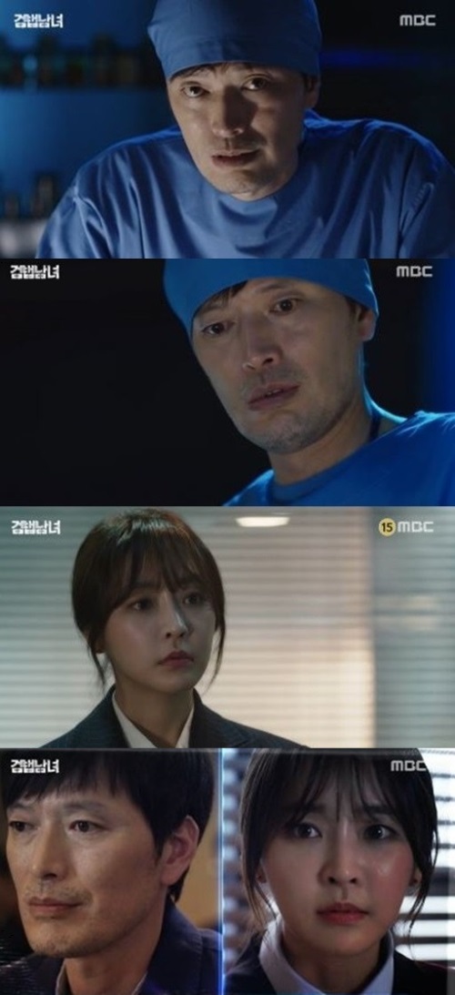 방송화면 캡처