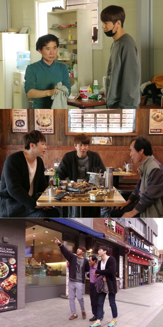 사진제공 : KBS2 '살림남2'