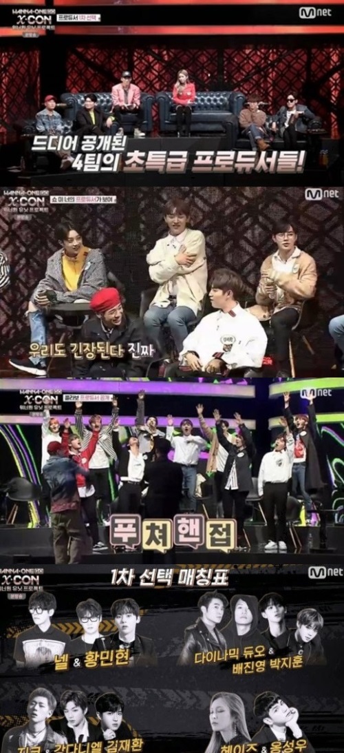 방송화면 캡처