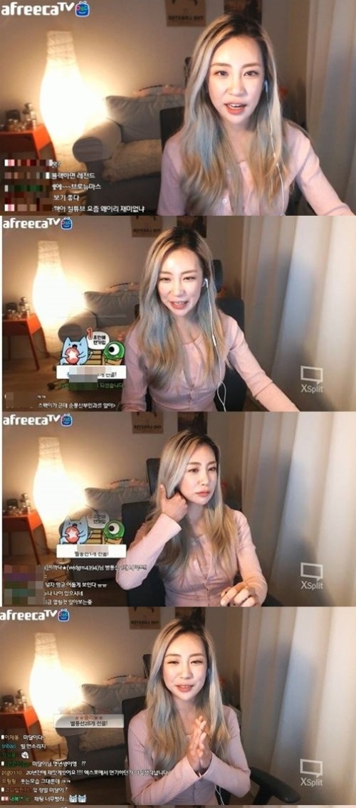 방송화면 캡처