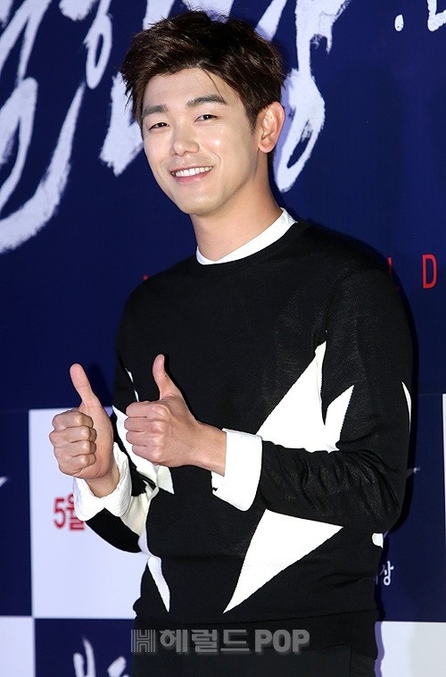 에릭남