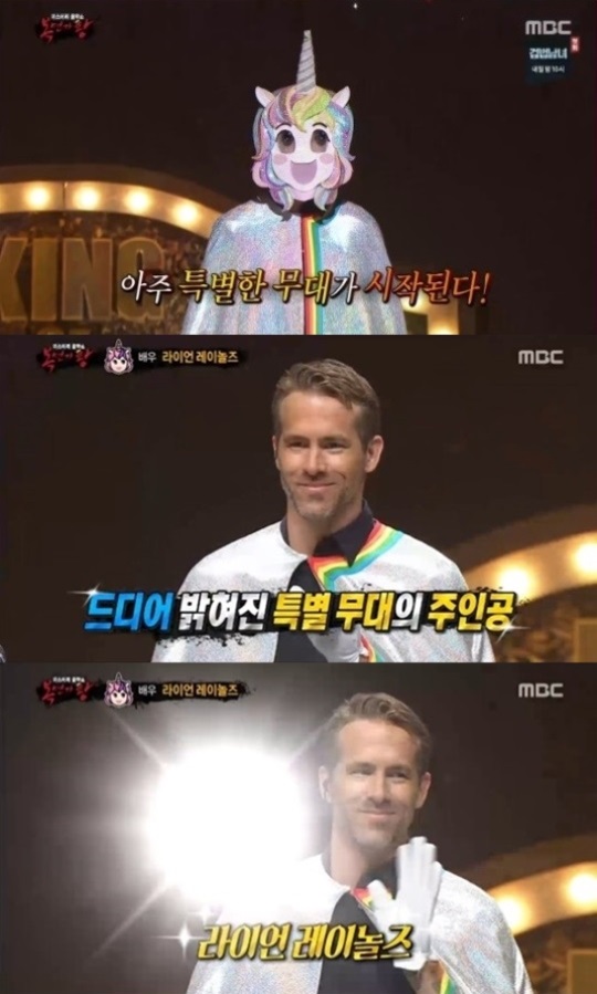 MBC '복면가왕' 캡처