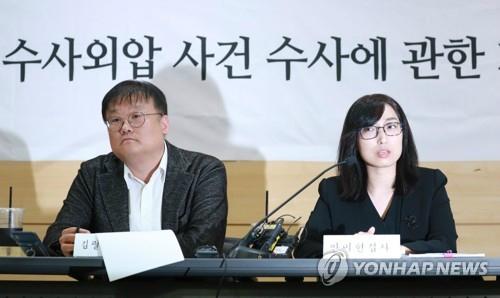 문무일 이영주 질책 주장 안미현(사진=연합뉴스 제공)