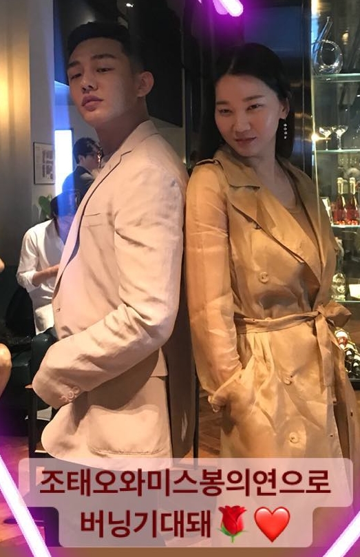 장윤주 인스타