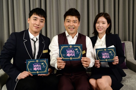 SBS '로맨스 패키지' 제공
