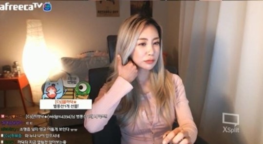 김성은(사진=아프리카TV 캡처)