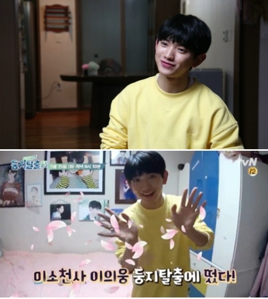 tvN '둥지탈출3' 제공