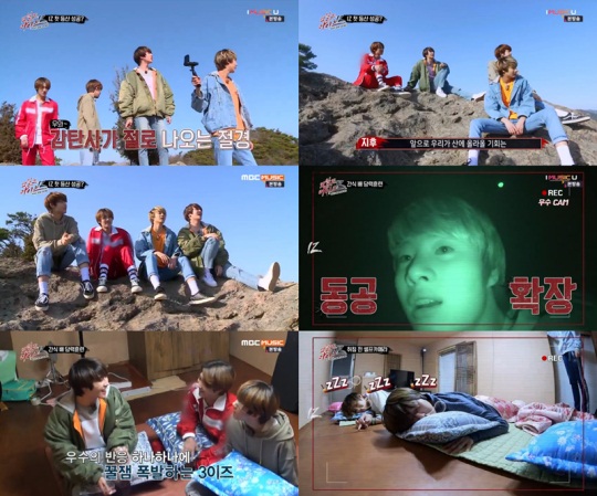 MBC뮤직 방송화면 캡처