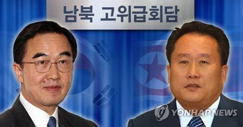 남북 고위급 회담(사진=연합뉴스 제공)