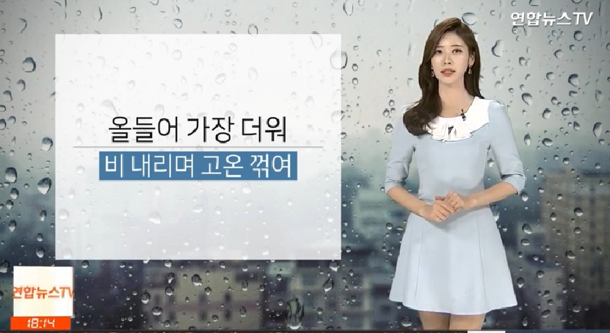 내일 날씨 예보(사진=연합뉴스TV 캡처)