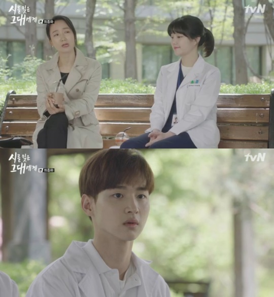 tvN '시를 잊은 그대에게' 제공