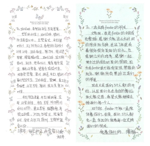 차오루 인스타그램