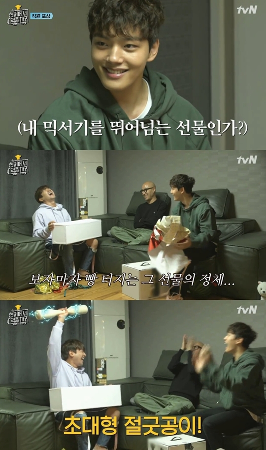 현지에서 먹힐까 캡처