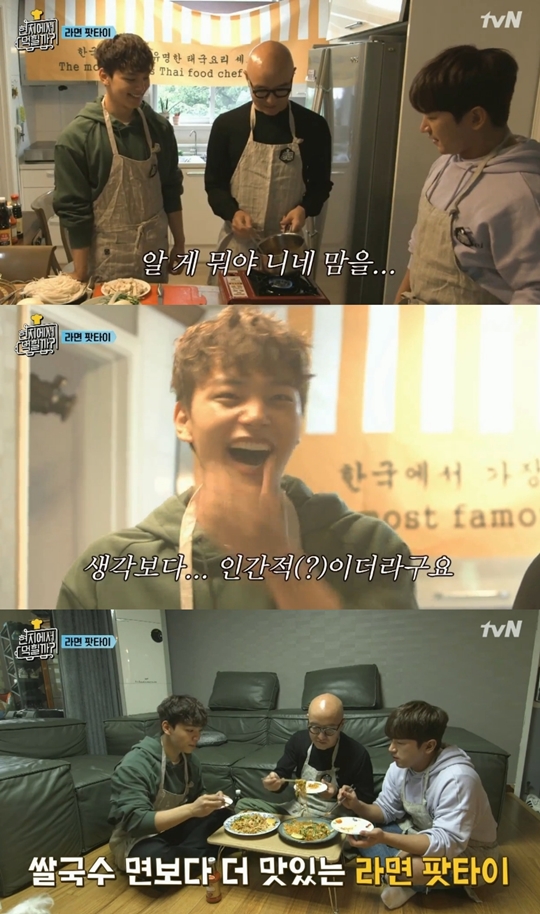 현지에서 먹힐까 캡처