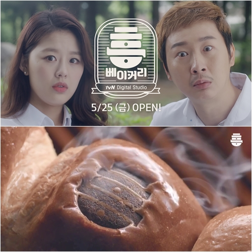 tvN 제공