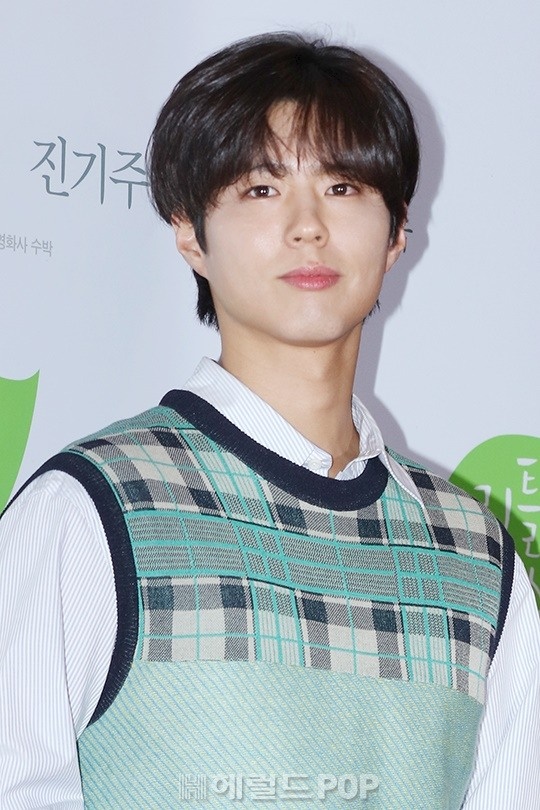 배우 박보검