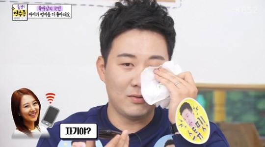 장윤정 도경완(사진=영수증 )