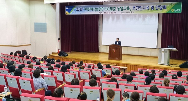 경북농협이 16일 농협구미교육원에서 ‘이주여성 1대1 맞춤 농업교육’에 대한 후견인 교육 및 워크샵을 가졌다.(사진=경북농협 제공)