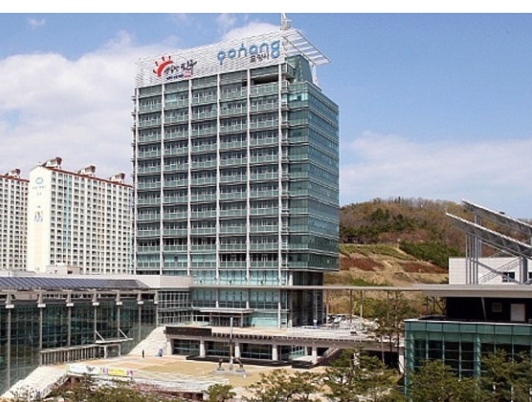 포항시청사 전경(포항시 제공)