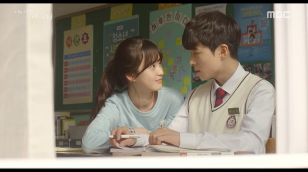 (사진=MBC)
