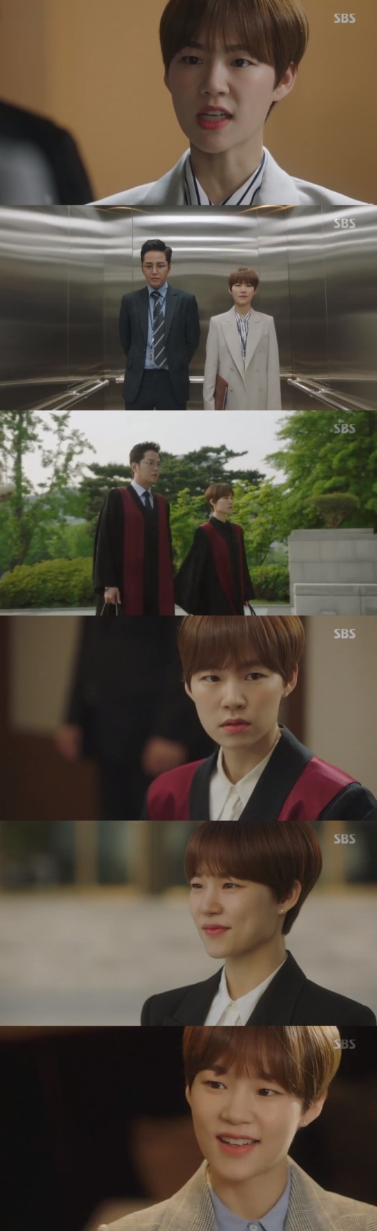 SBS '스위치-세상을 바꿔라' 캡처