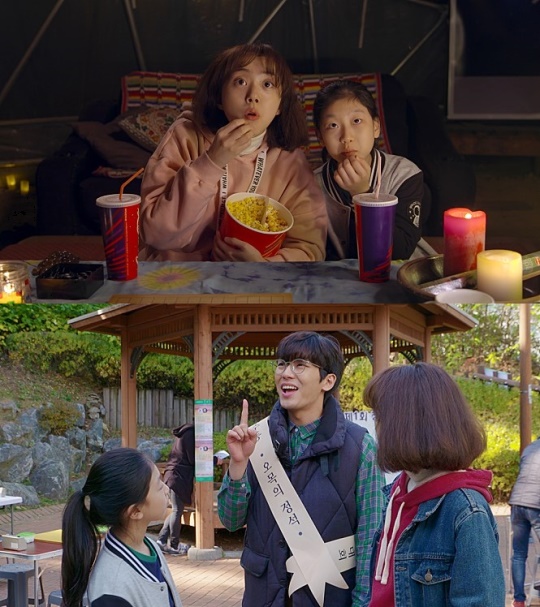 영화 '오목소녀' 스틸