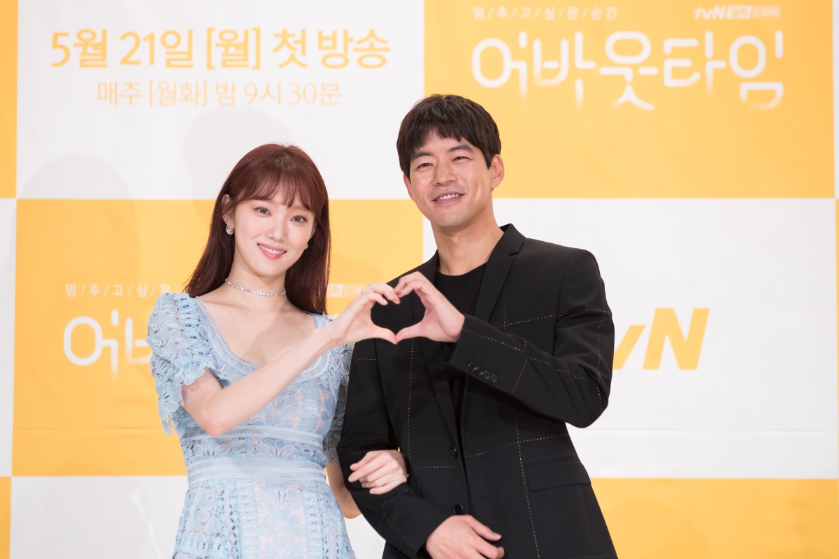 Lee Sung-kyung (left) and Lee Sang-yoon pose for photos at a press conference held Thursday at Times Square mall in Yeongdeungpo-gu, Seoul. (tvN)
