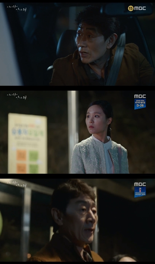 이리와 안아줘 캡처