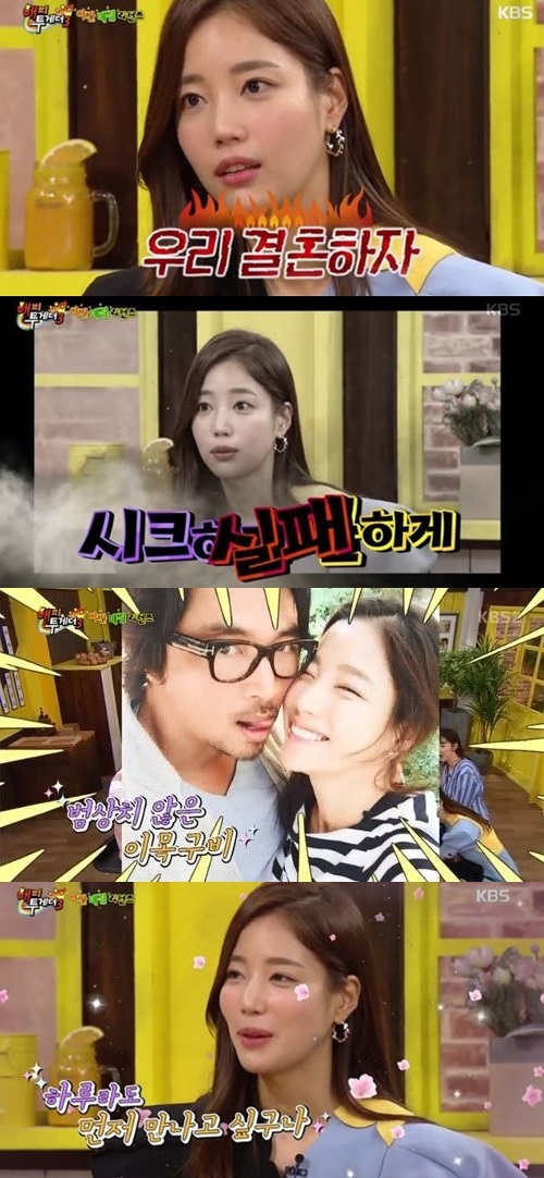 방송화면 캡처
