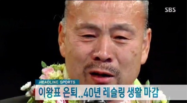 (사진=SBS)