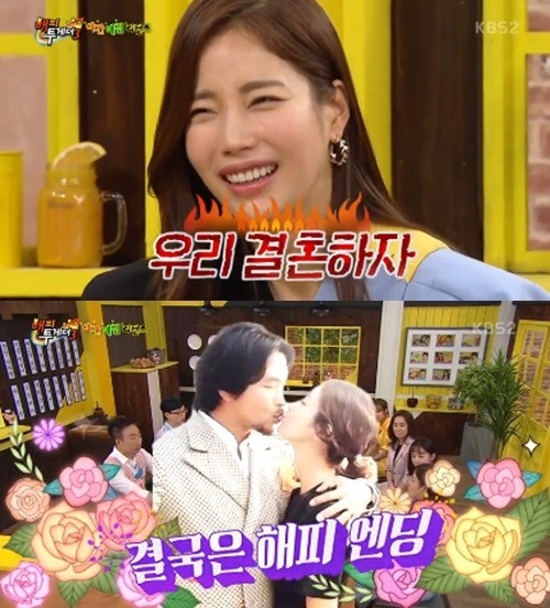방송화면 캡처