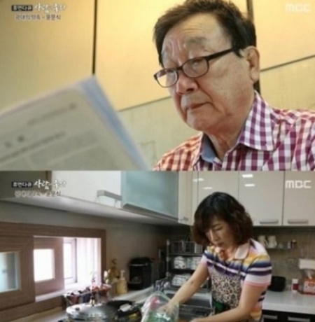 (사진=MBC)