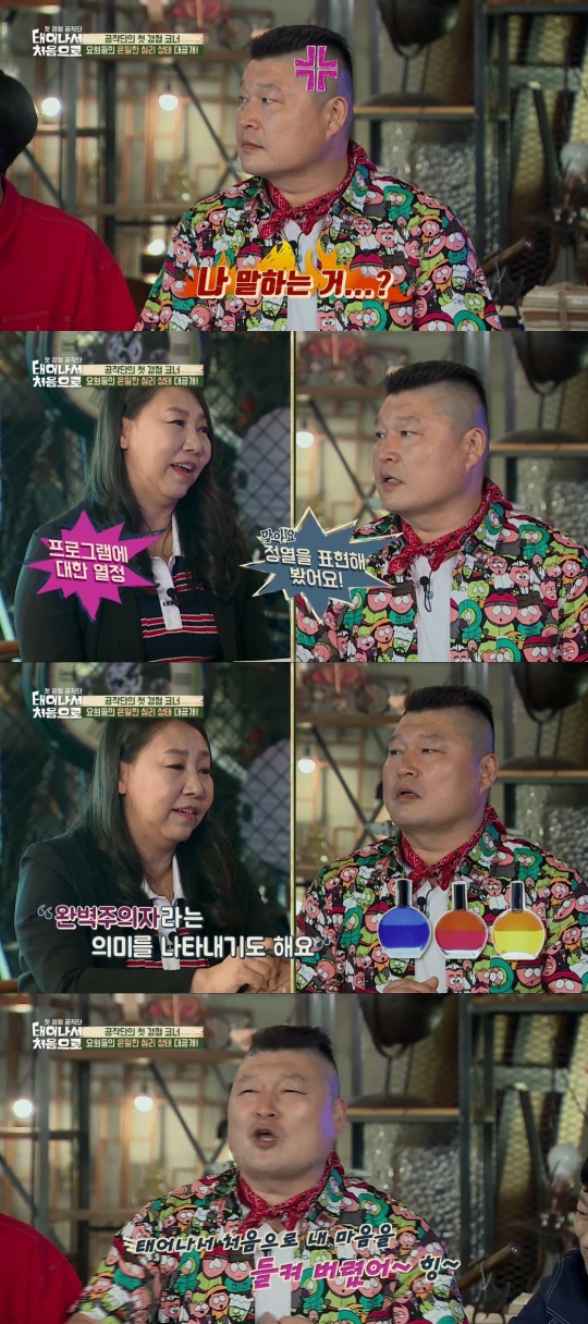 티캐스트 제공