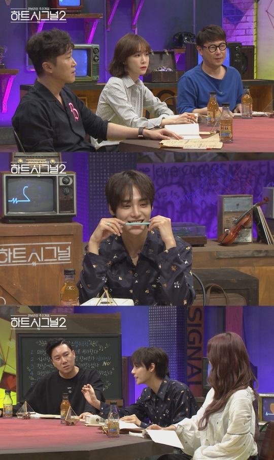 채널A '하트시그널2' 제공