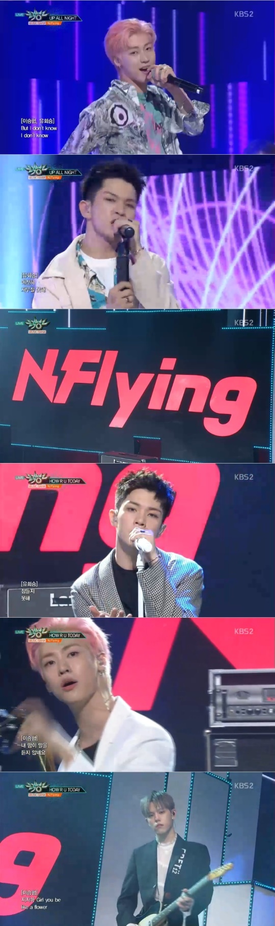 방송화면 캡처
