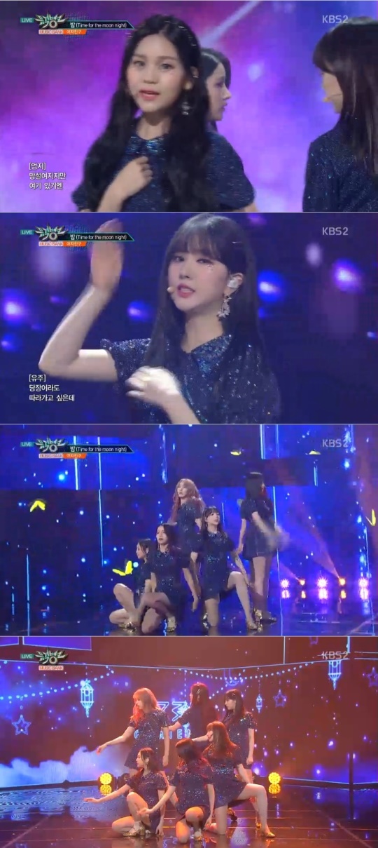 방송화면 캡처