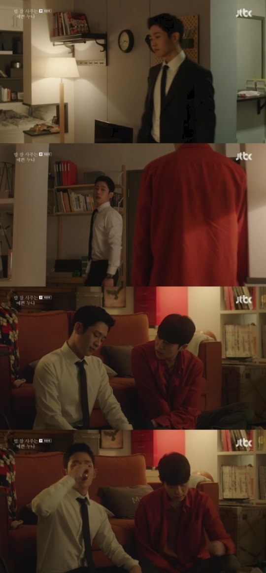 JTBC '밥 잘 사주는 예쁜 누나' 캡처