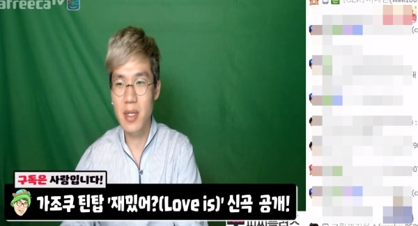 윤두준 BJ보겸 니엘(사진=해당 화면 캡처)