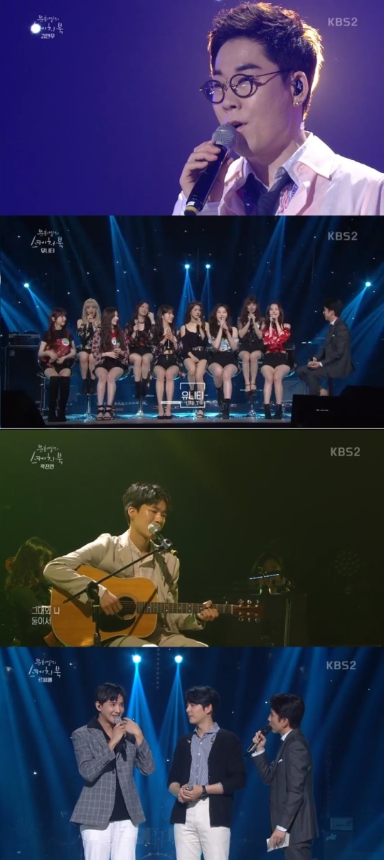 KBS2TV '유희열의스케치북'캡처