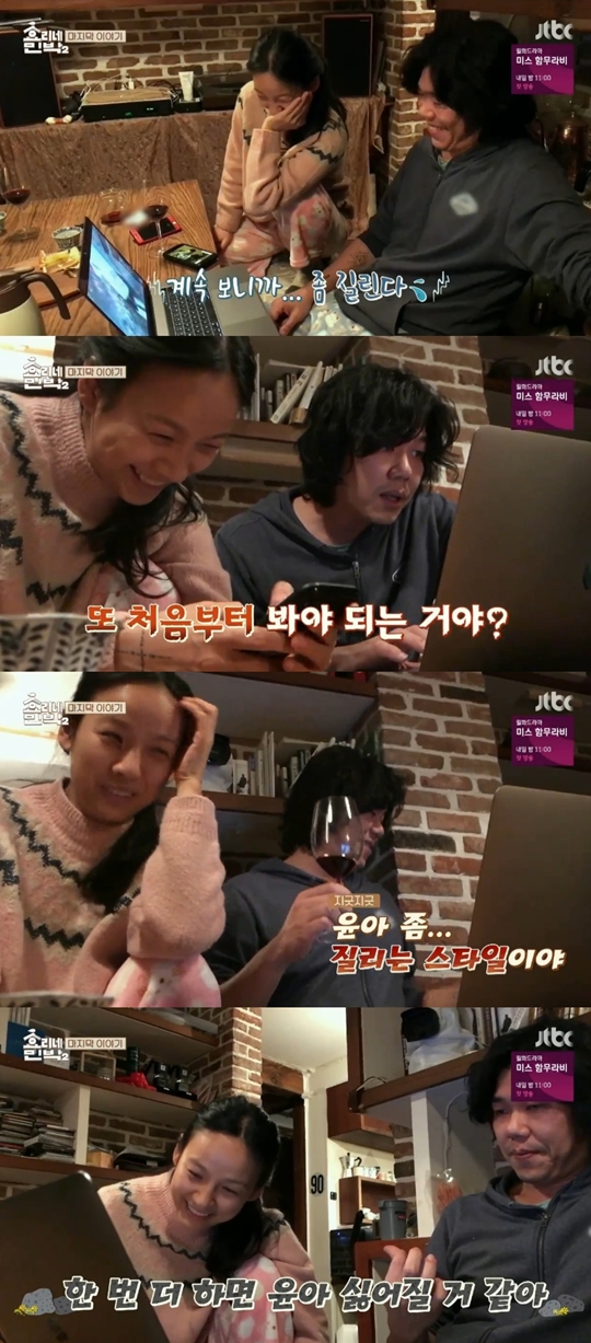 효리네 민박2 캡처