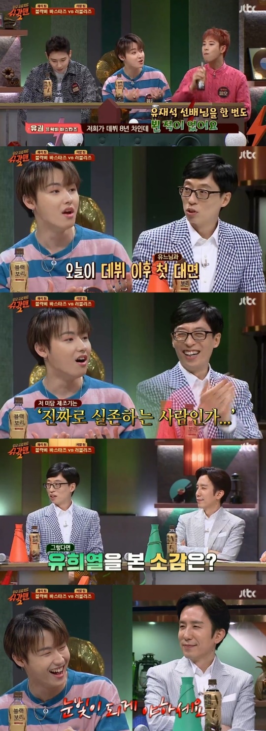 JTBC '슈가맨2' 제공