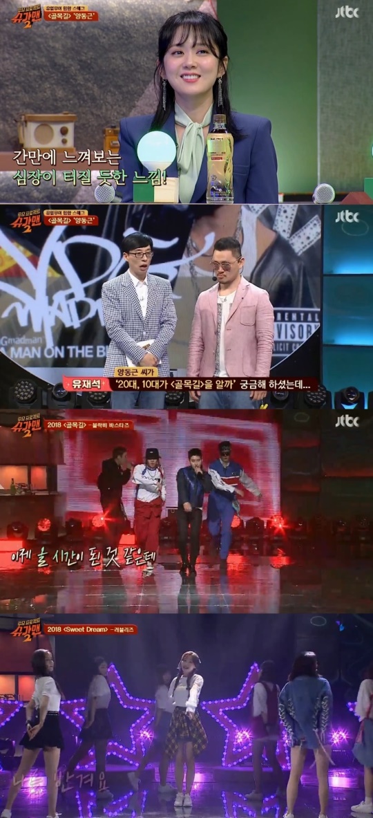 JTBC '슈가맨2' 제공