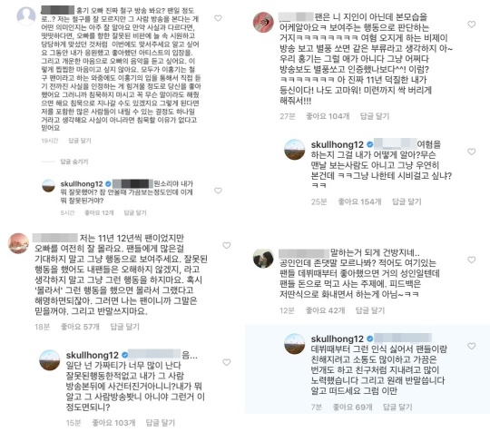 이홍기 인스타